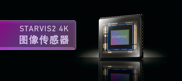 STARVIS2 4K 图像传感器