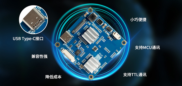 LVDS转USB3.0采集模块技术优势